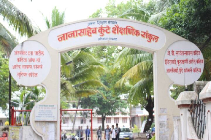 campus-view